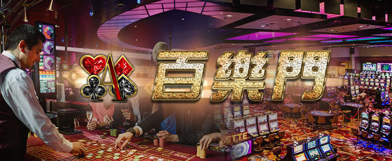 金享娛樂場真人牛牛,真人三公