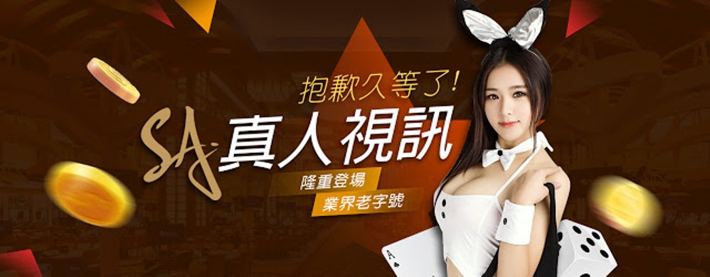 金享娛樂城ptt加賴立即申請500禮金