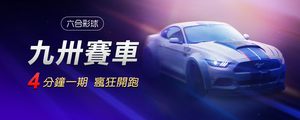 金享娛樂城免費德荷兩國浪漫遊